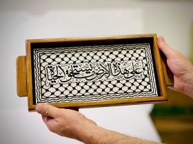 صينية من الخزف والخشب